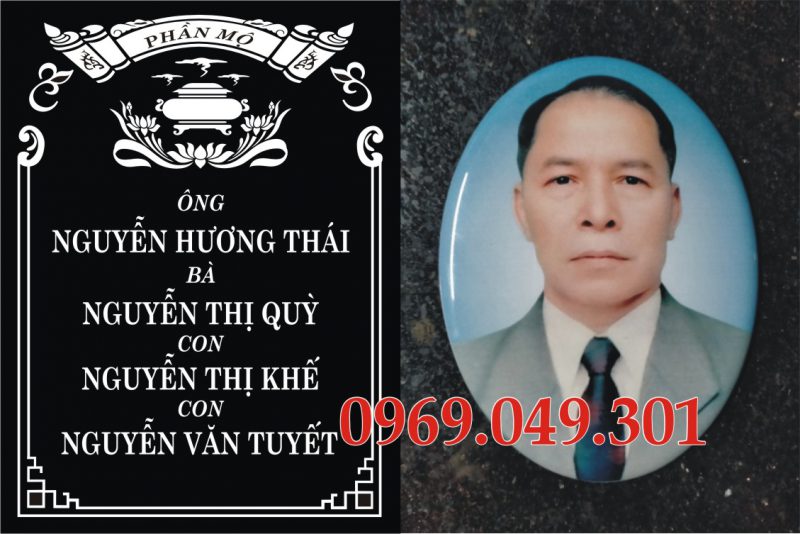 Khắc bia mộ tại quận Thanh Xuân, khắc bia mộ tại Hoàn Kiếm.